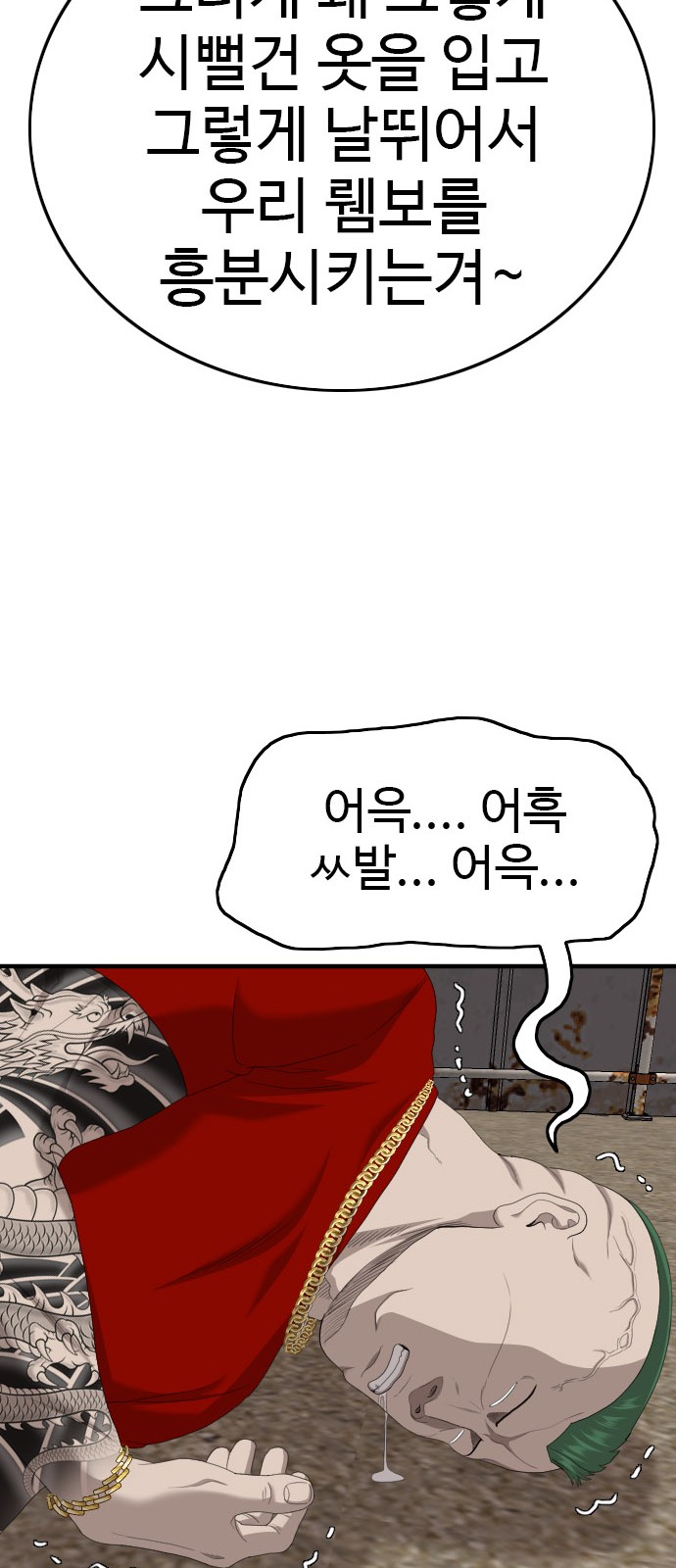 69 페이지