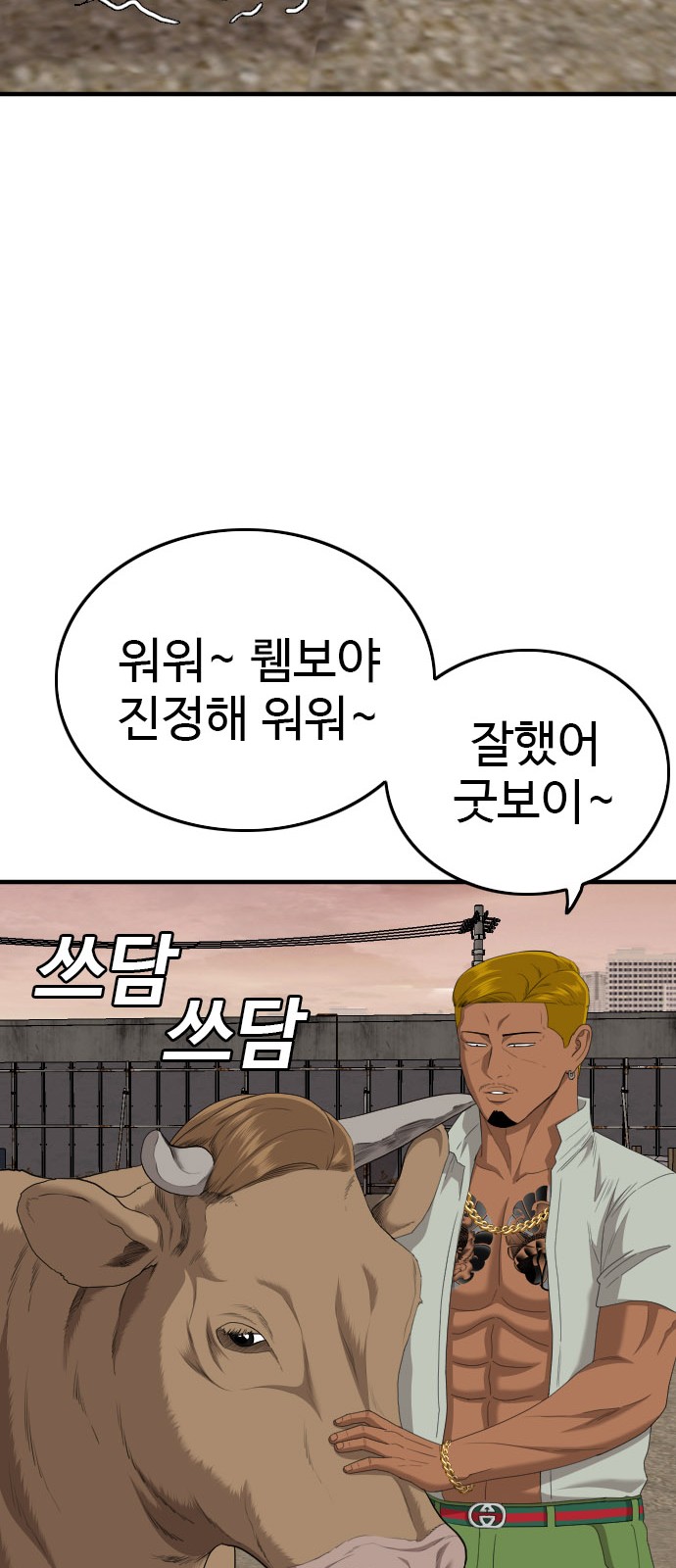 70 페이지