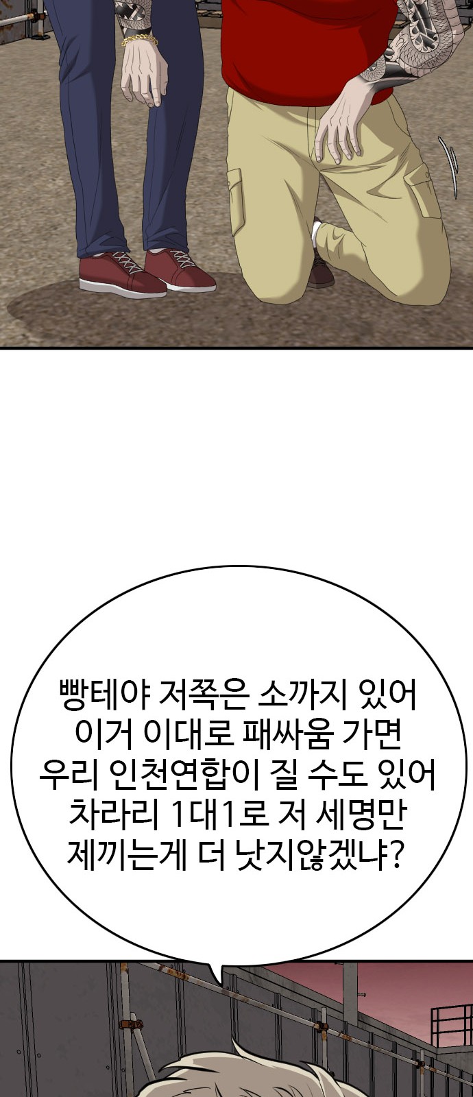 72 페이지