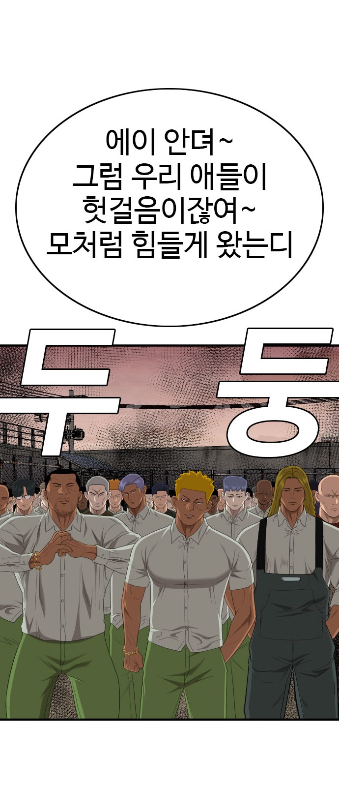 79 페이지