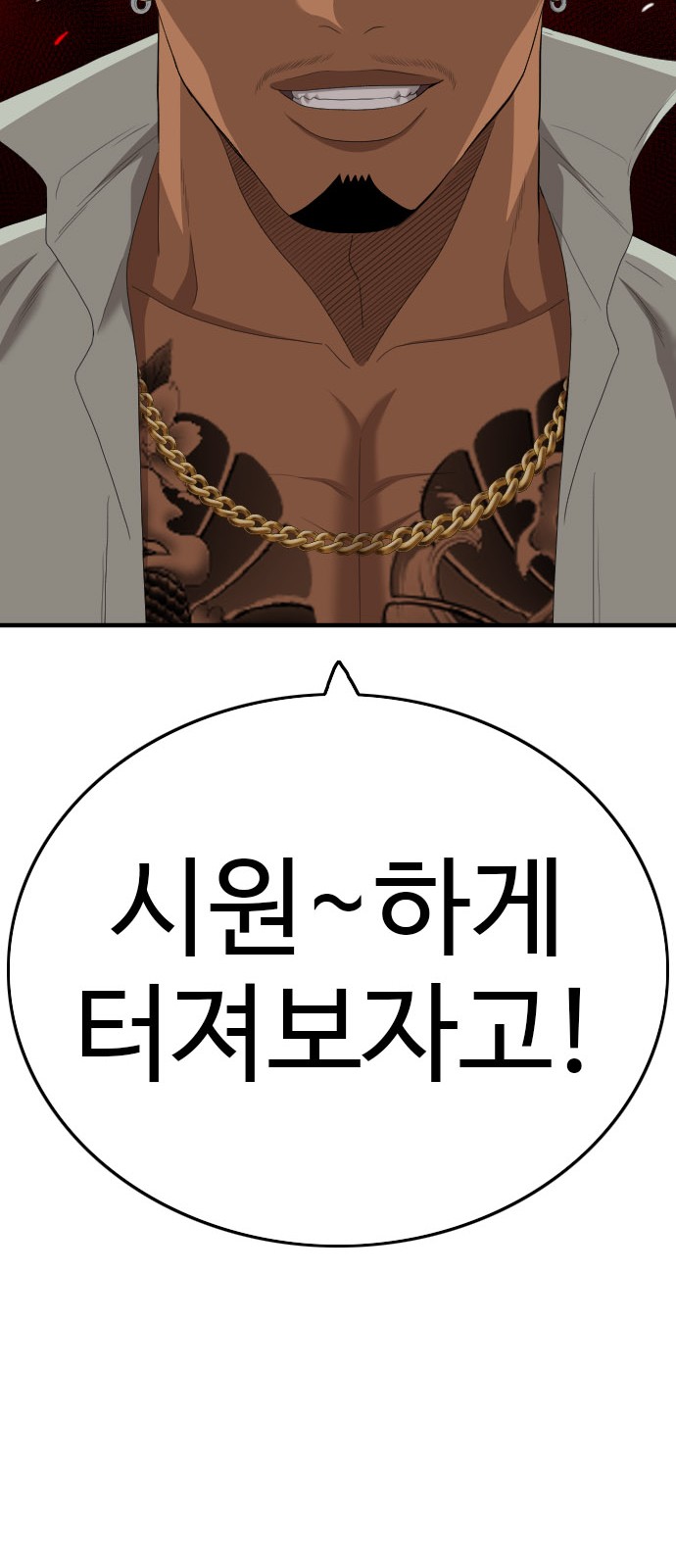 81 페이지