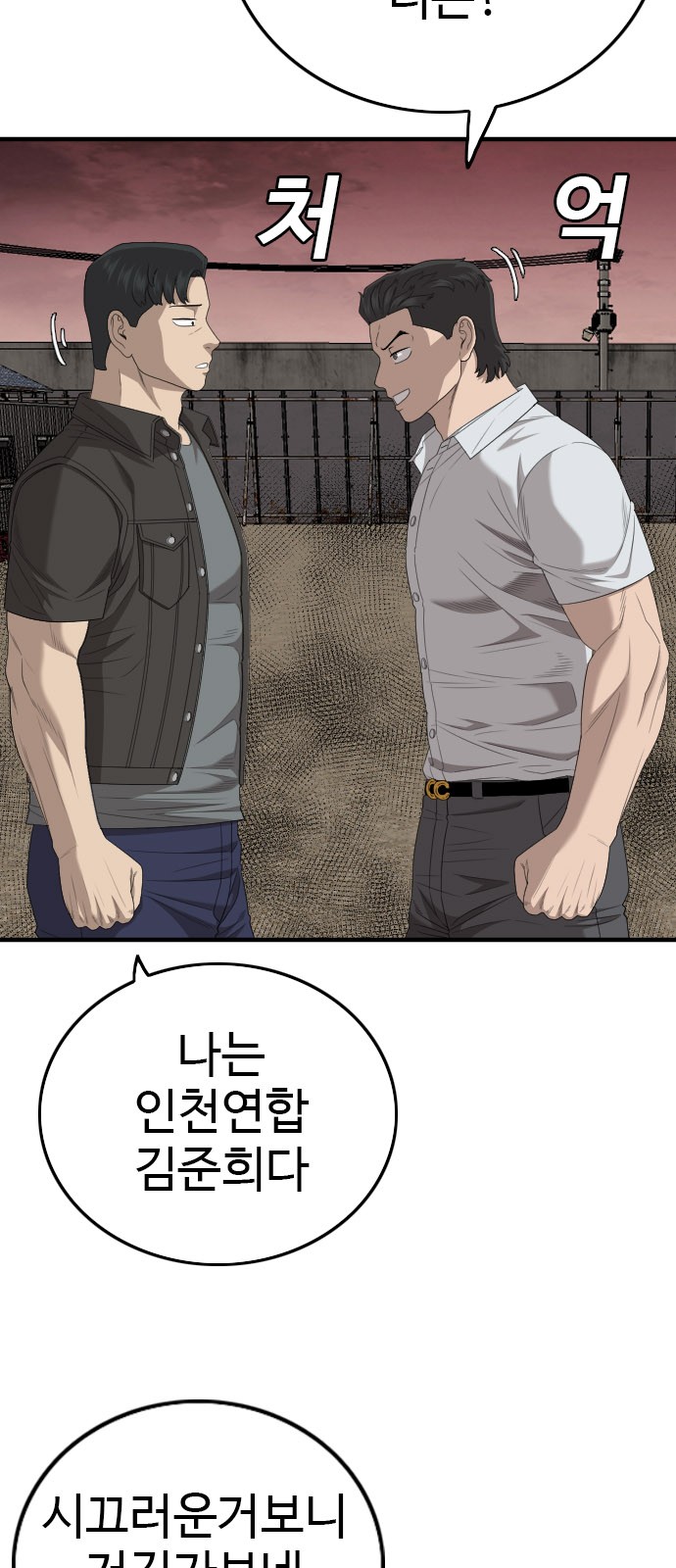 12 페이지