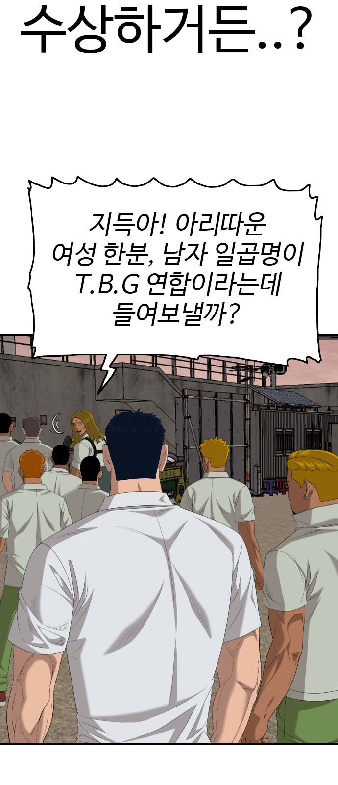 25 페이지