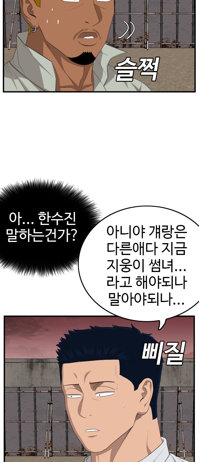 28 페이지