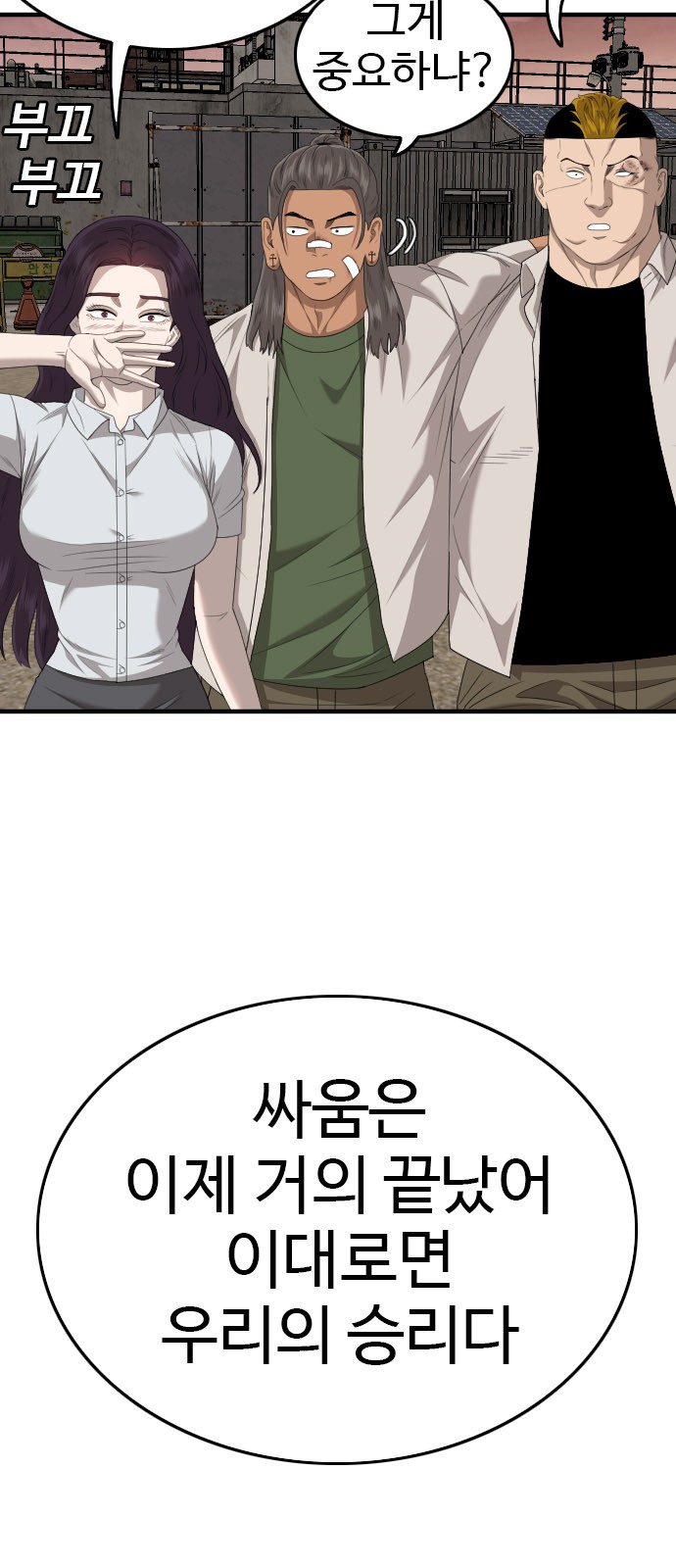 33 페이지