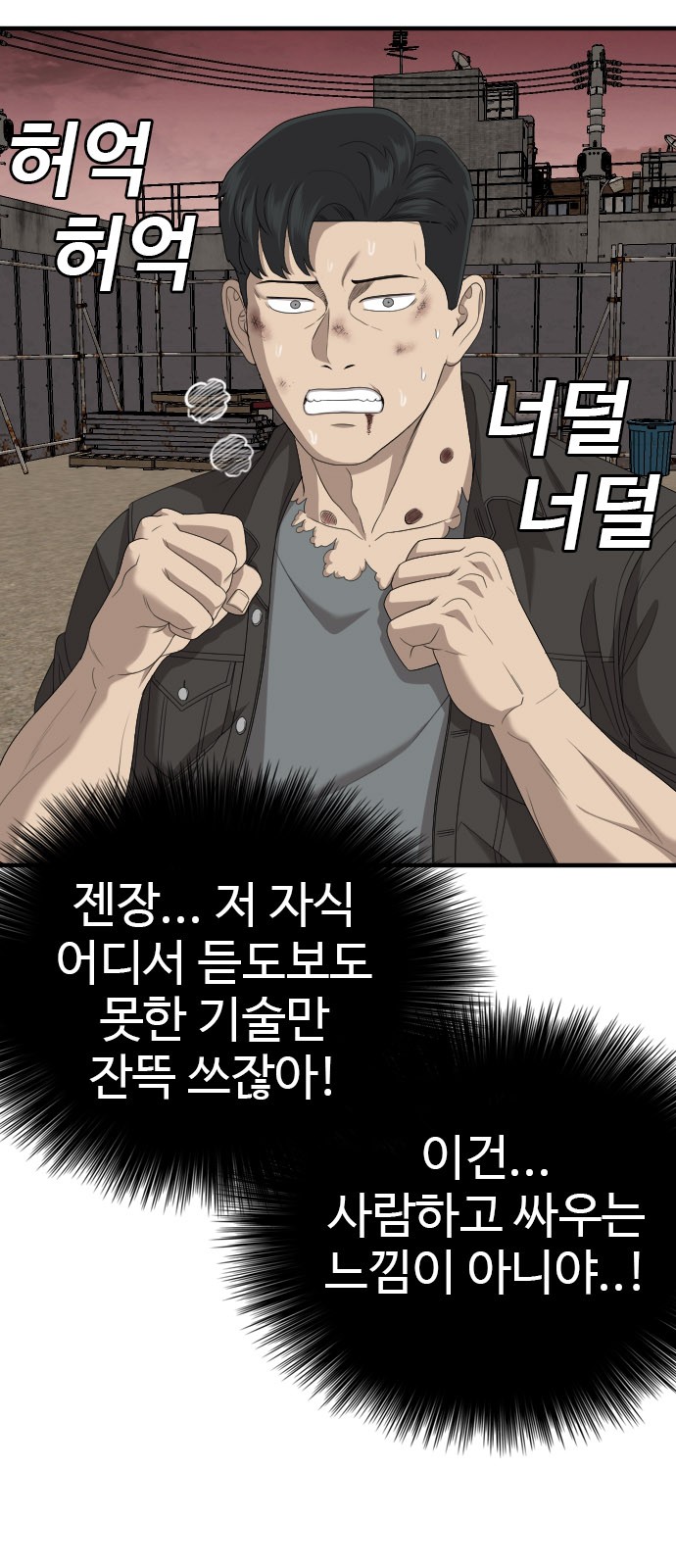 34 페이지
