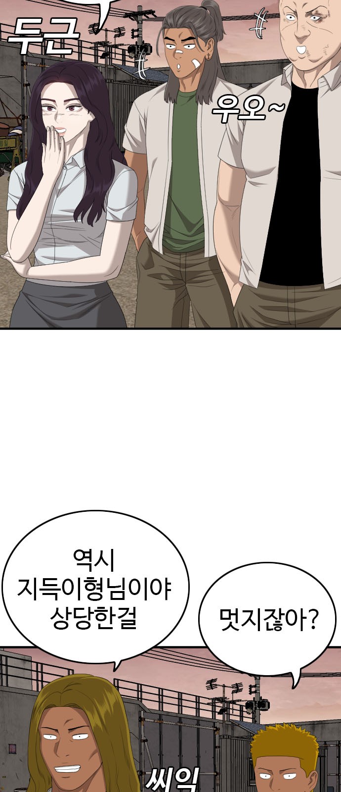 42 페이지
