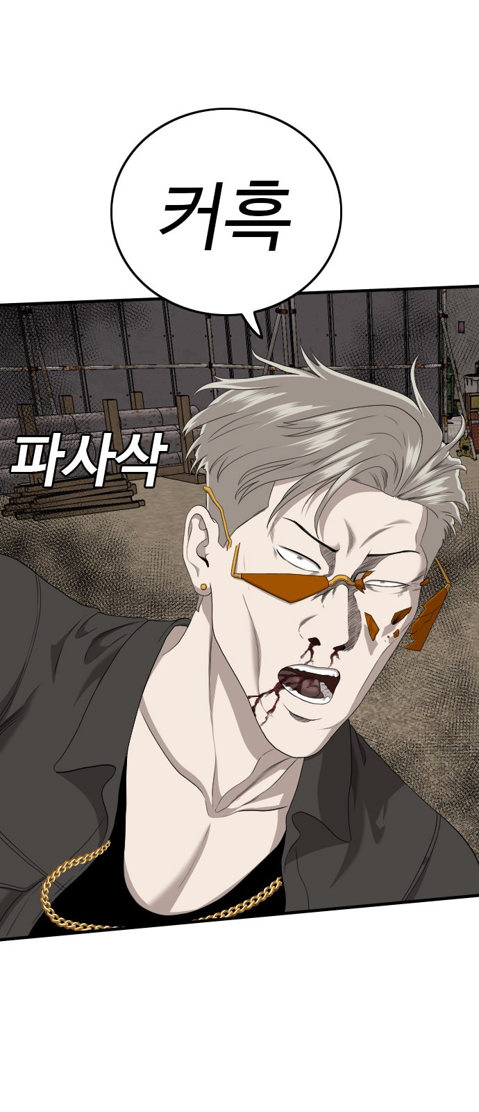 48 페이지