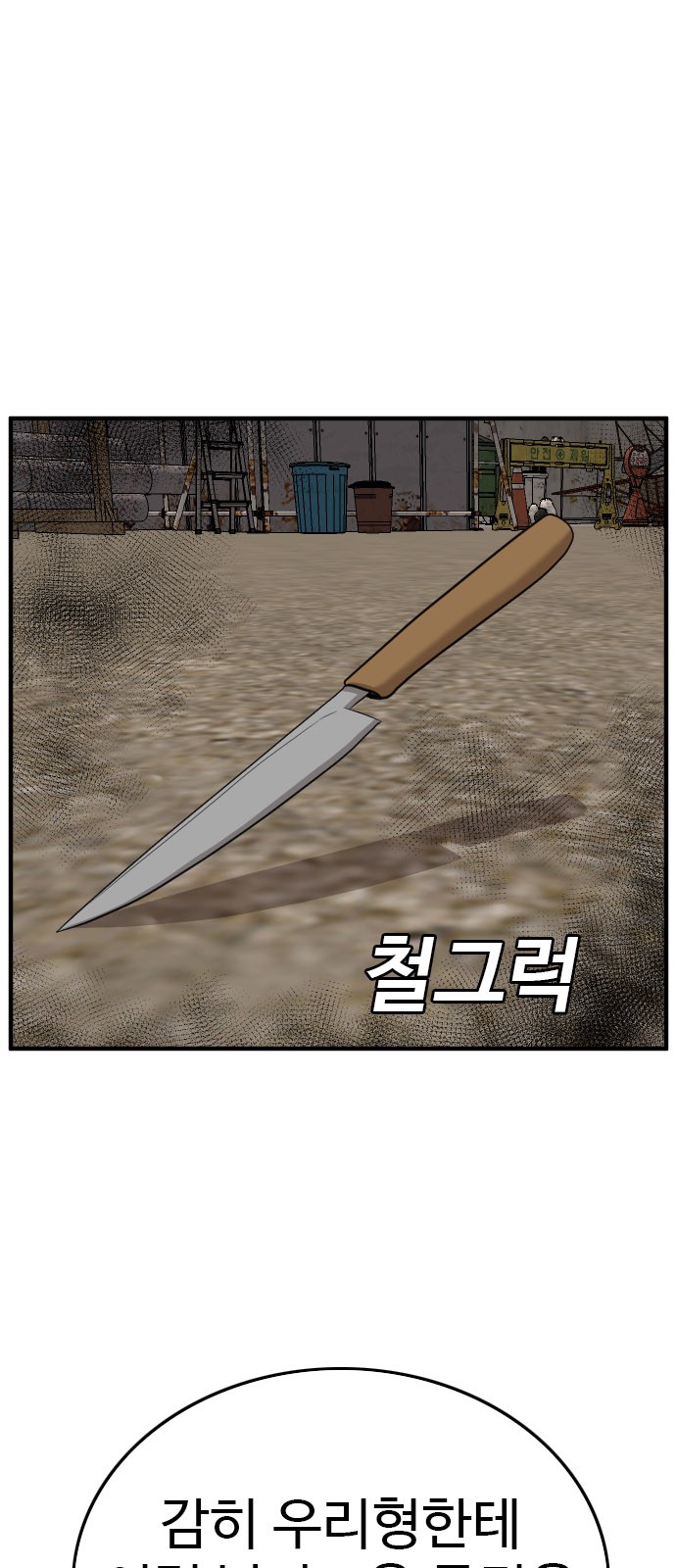 49 페이지