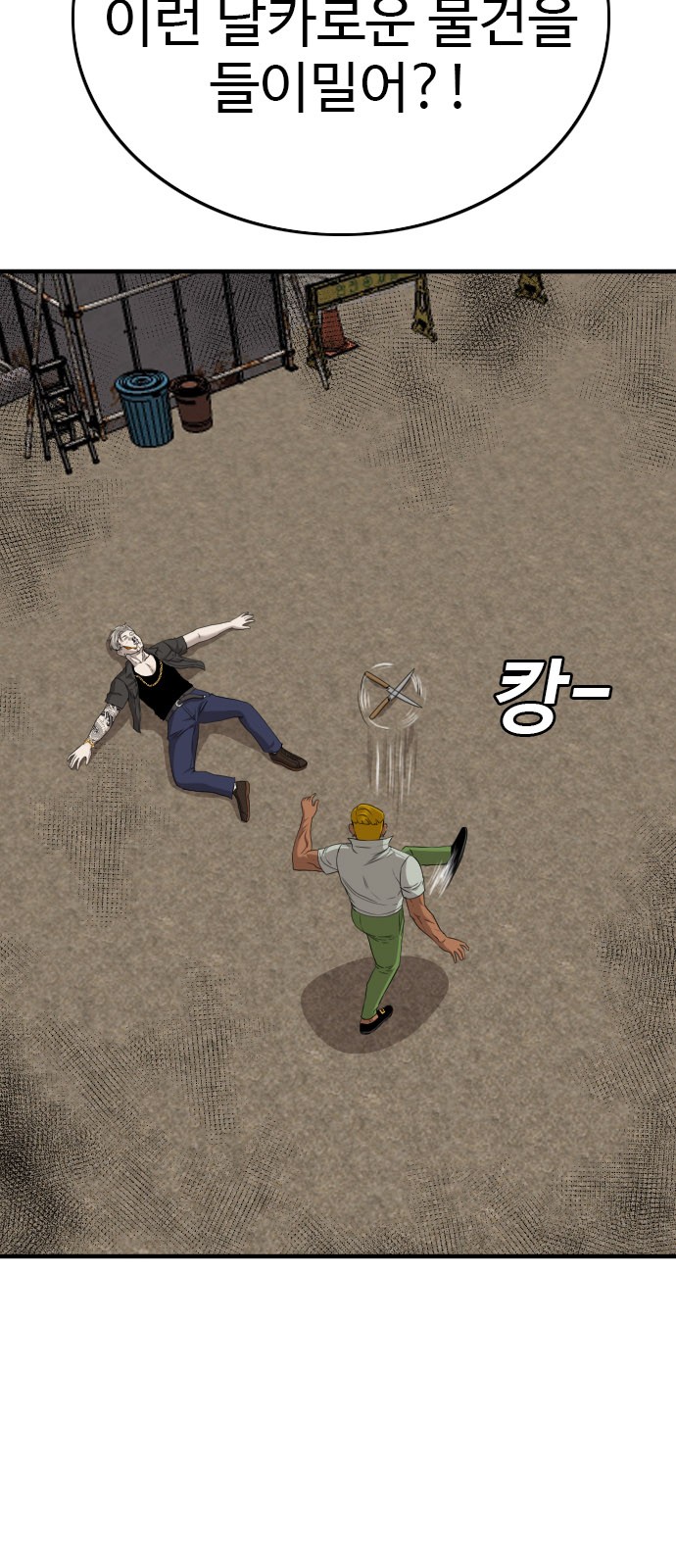 50 페이지