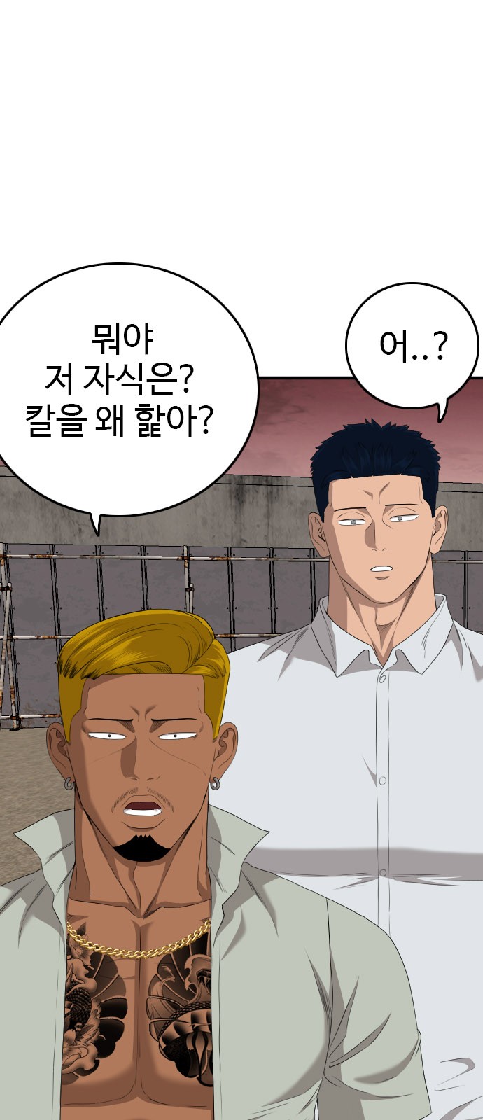 54 페이지