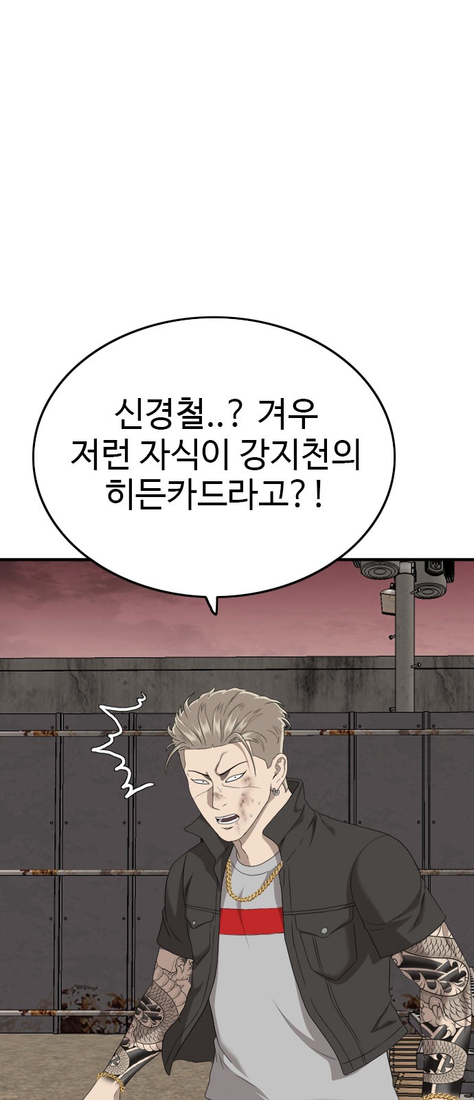 56 페이지