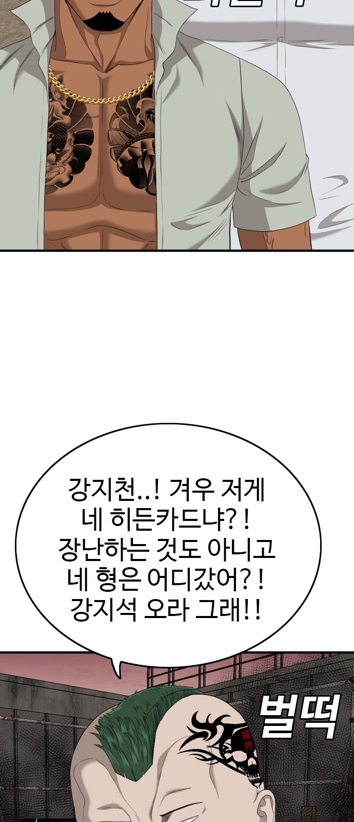 59 페이지