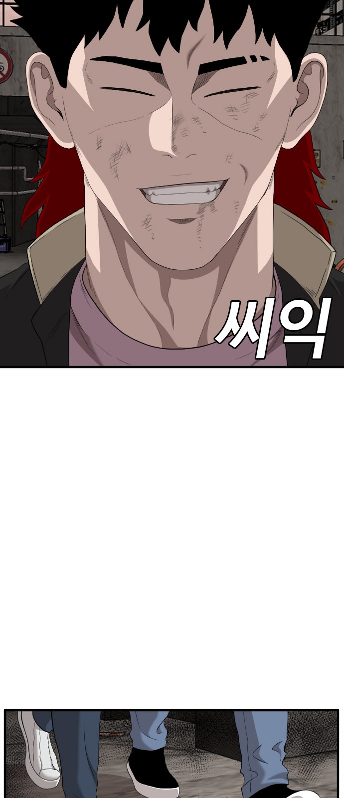 61 페이지