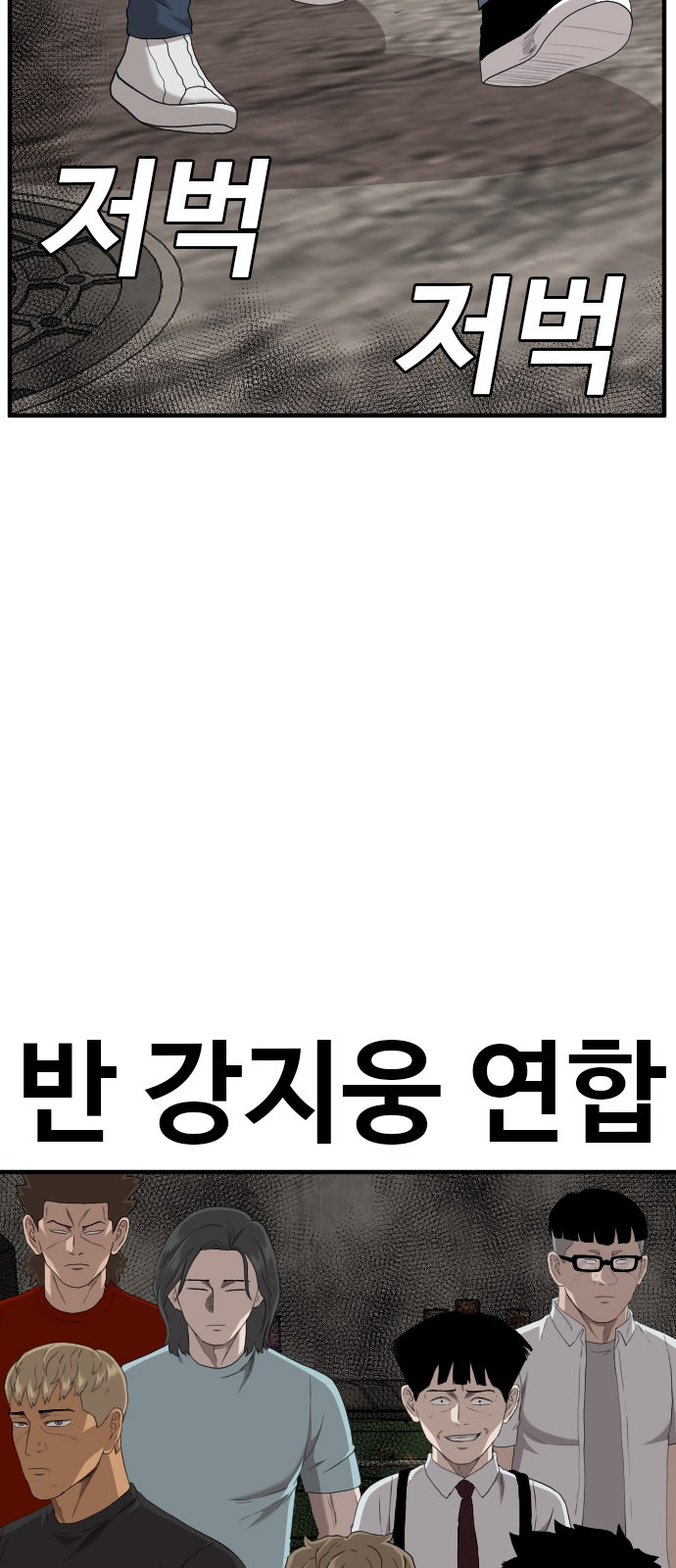 62 페이지