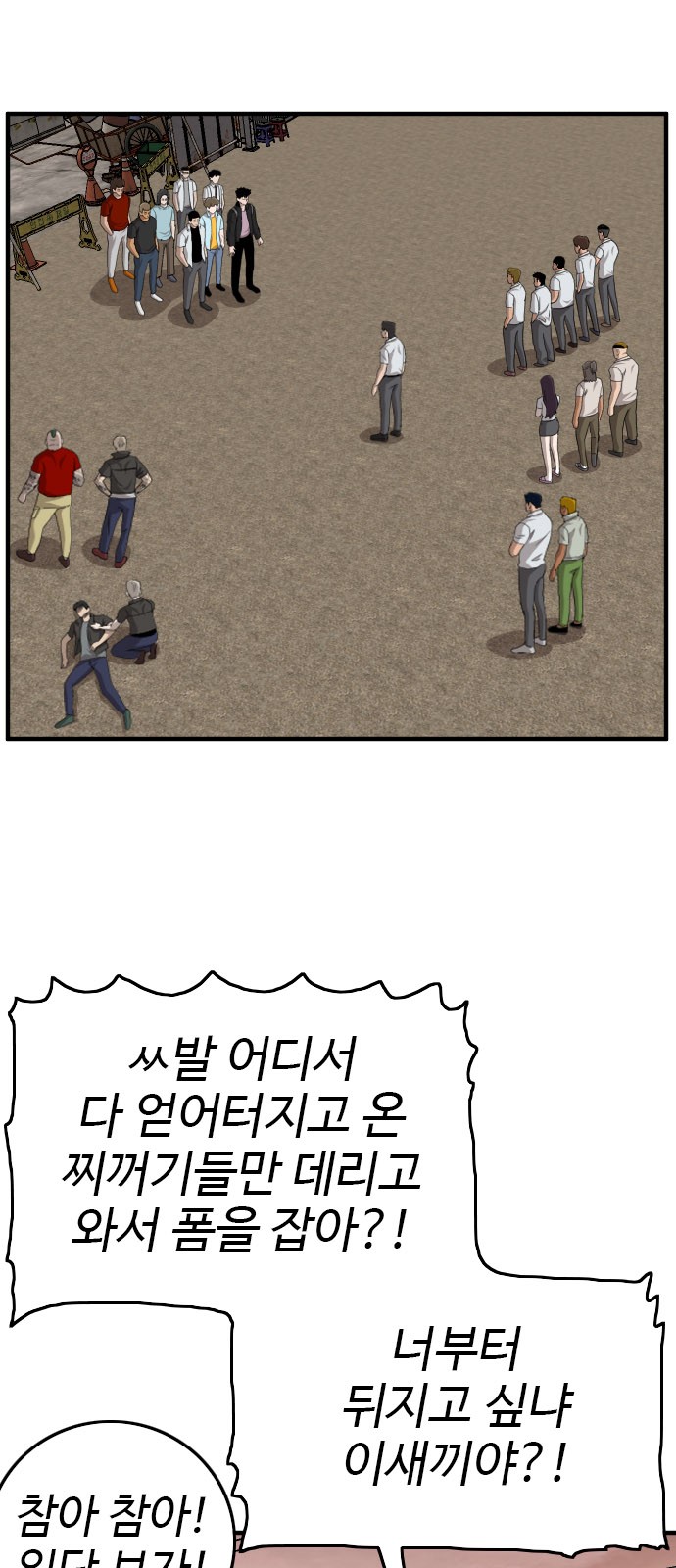 65 페이지