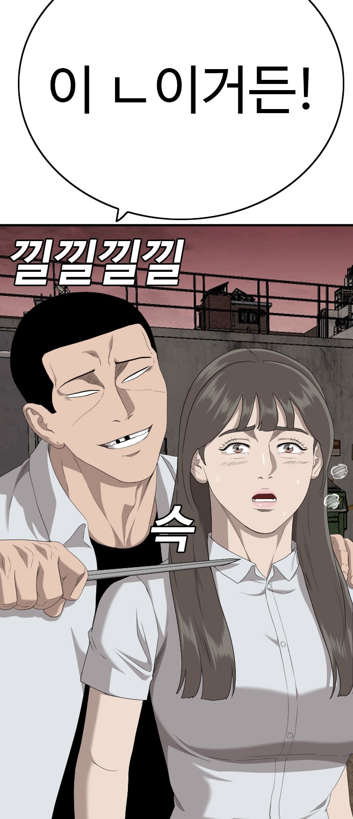 70 페이지