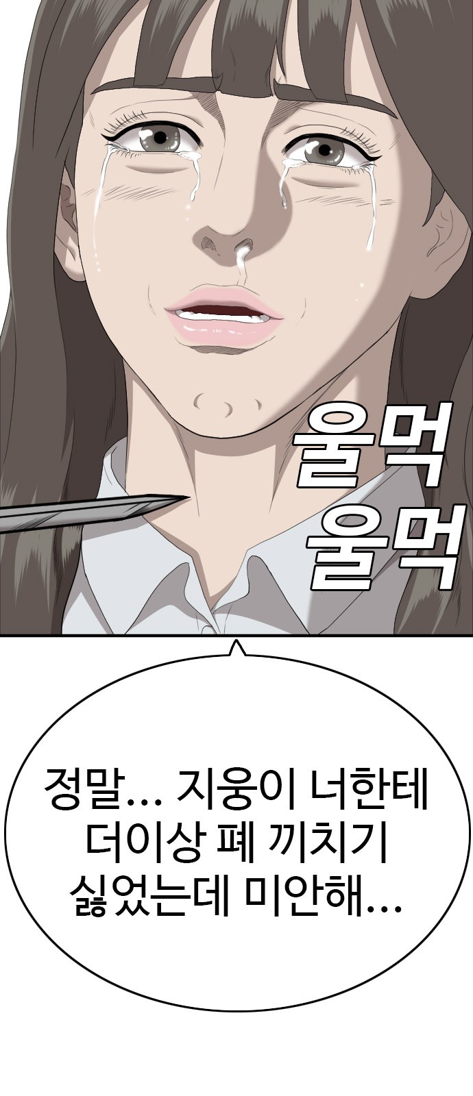 73 페이지