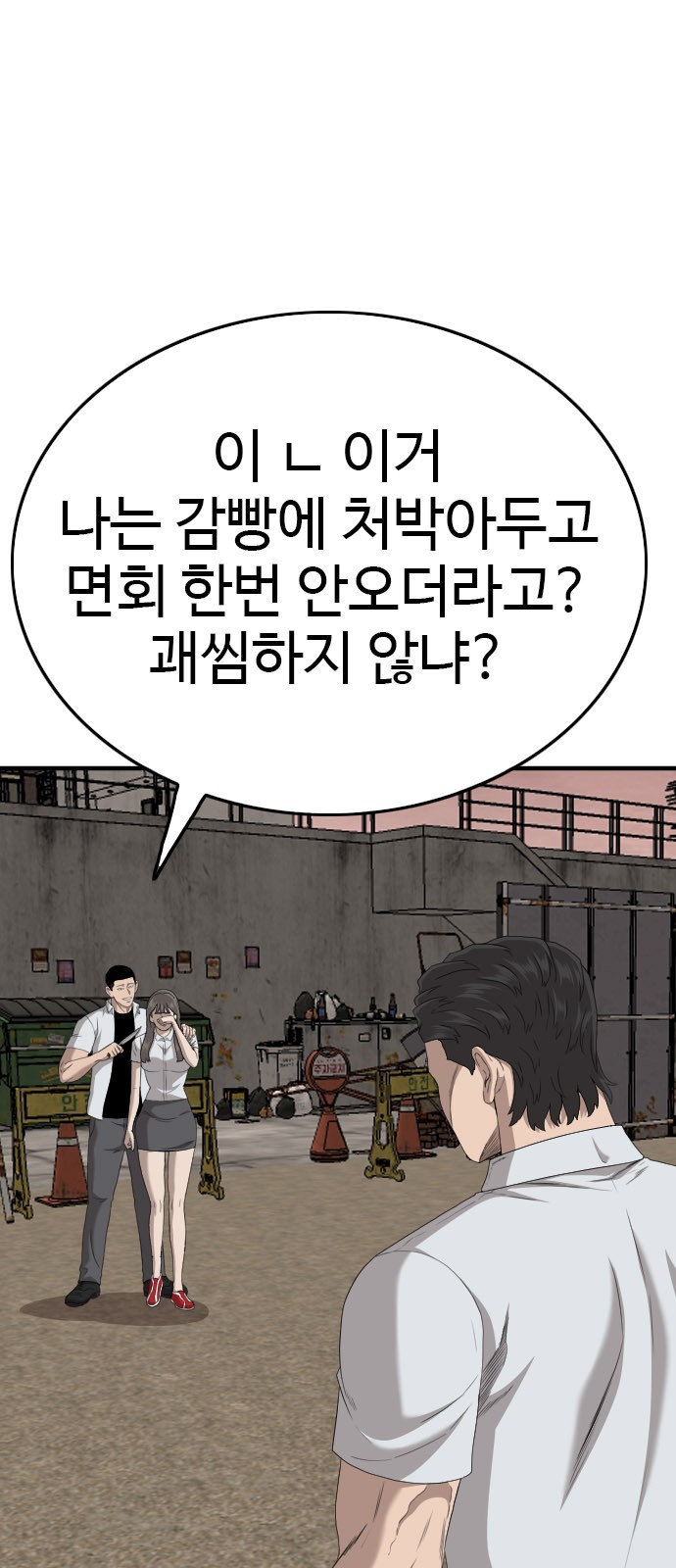 74 페이지