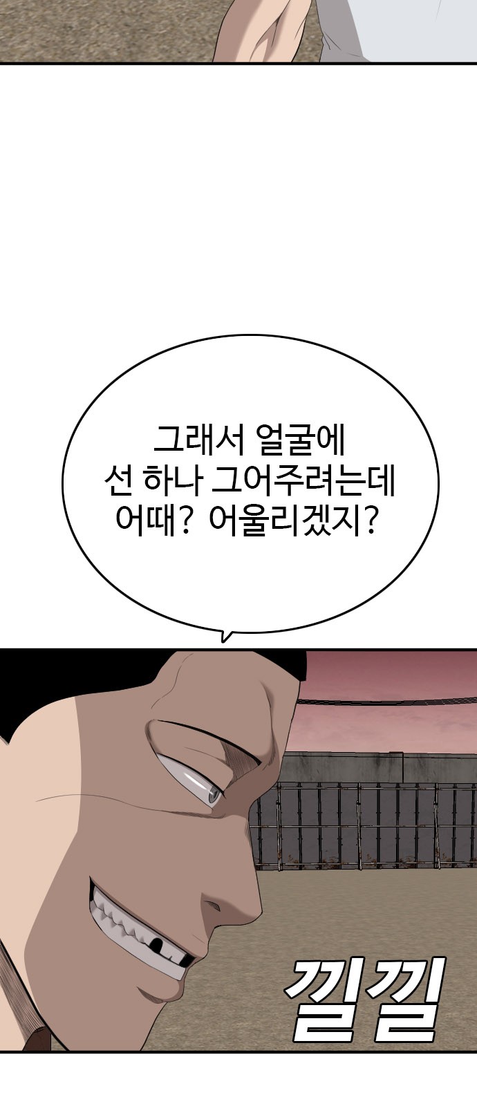 75 페이지