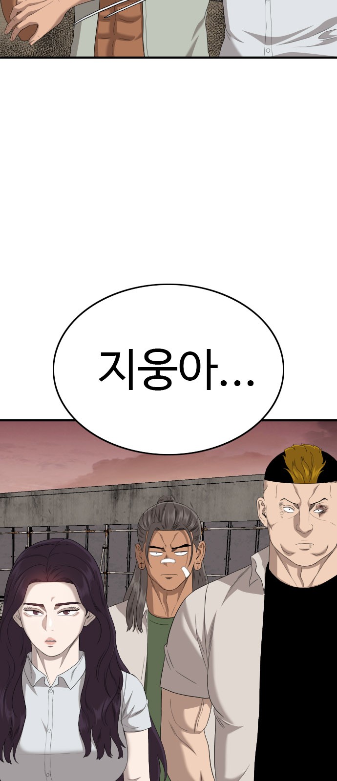 80 페이지