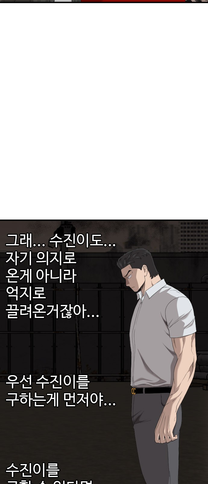 82 페이지