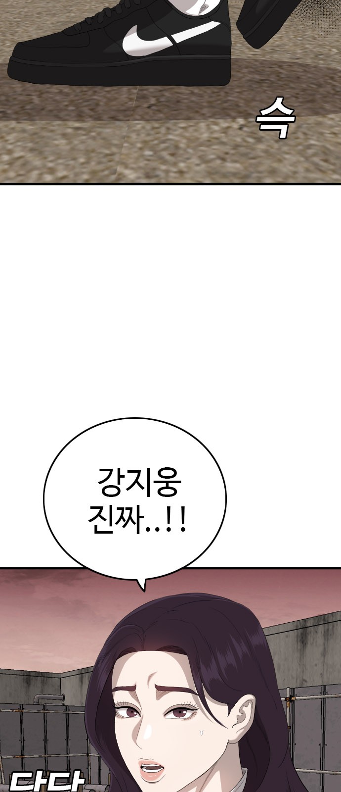 84 페이지