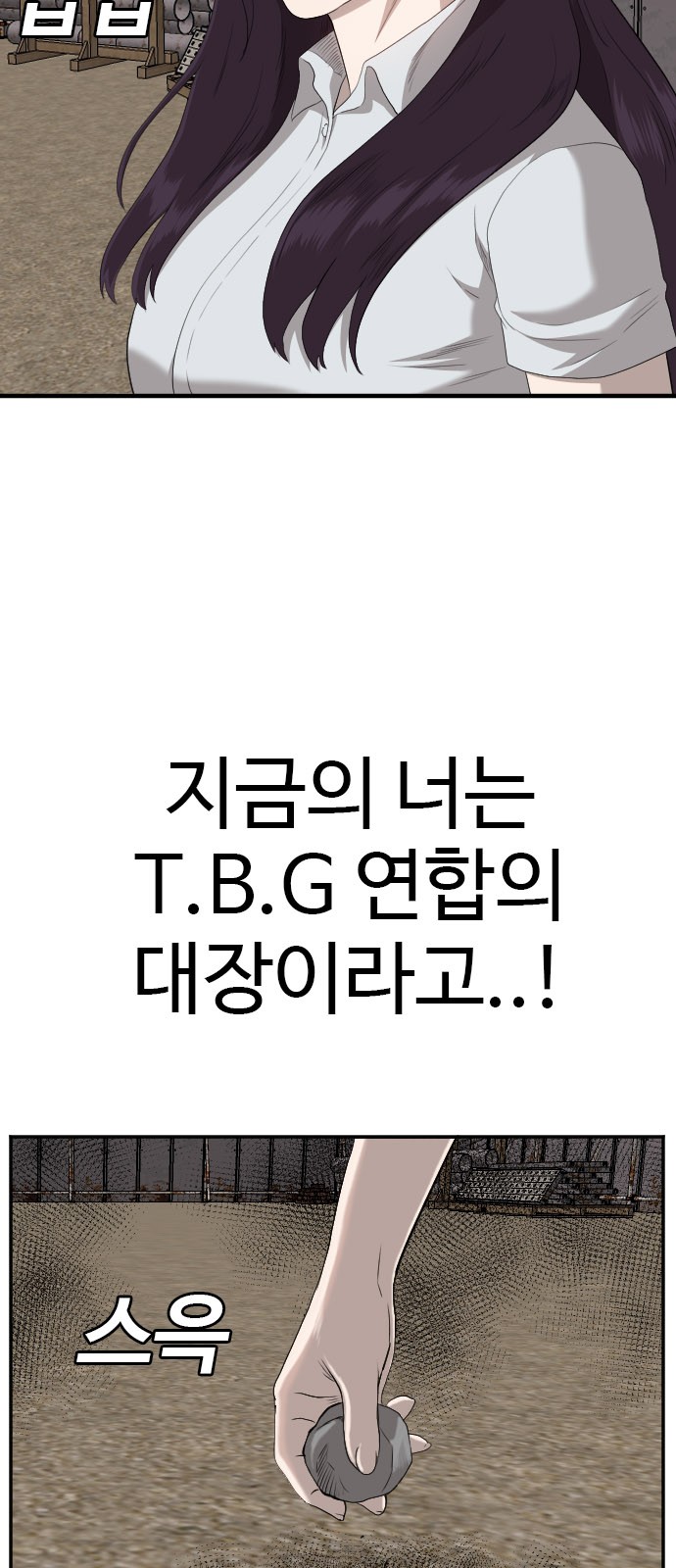 85 페이지