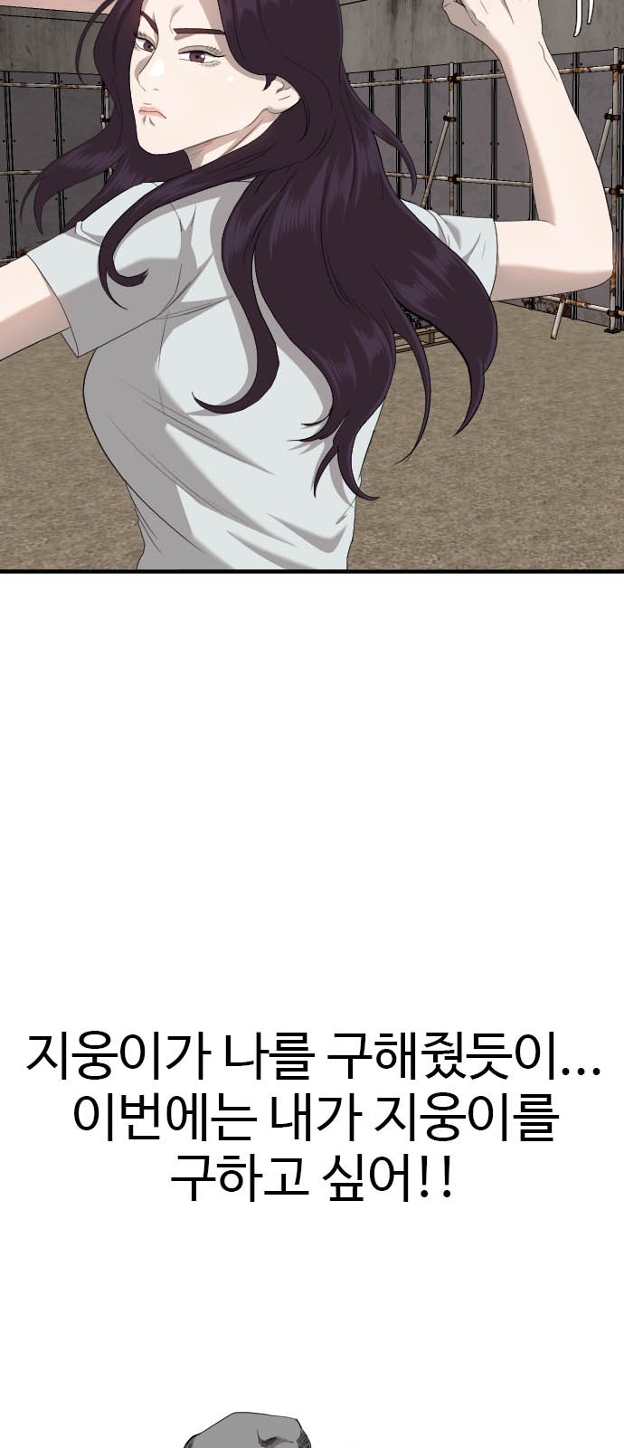89 페이지