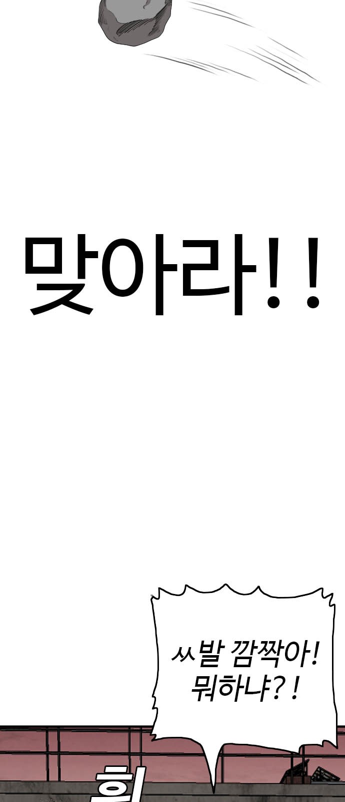 90 페이지