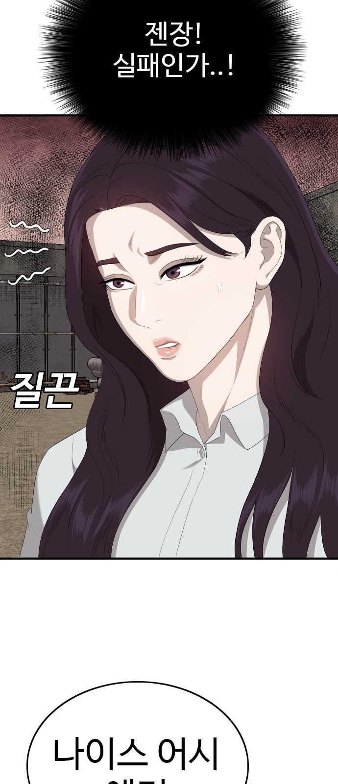 92 페이지