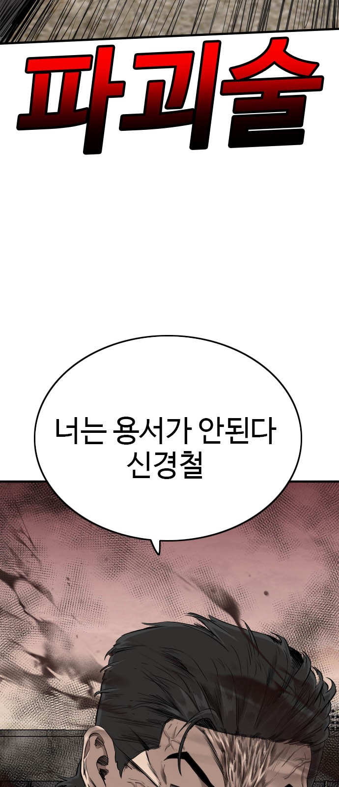 97 페이지
