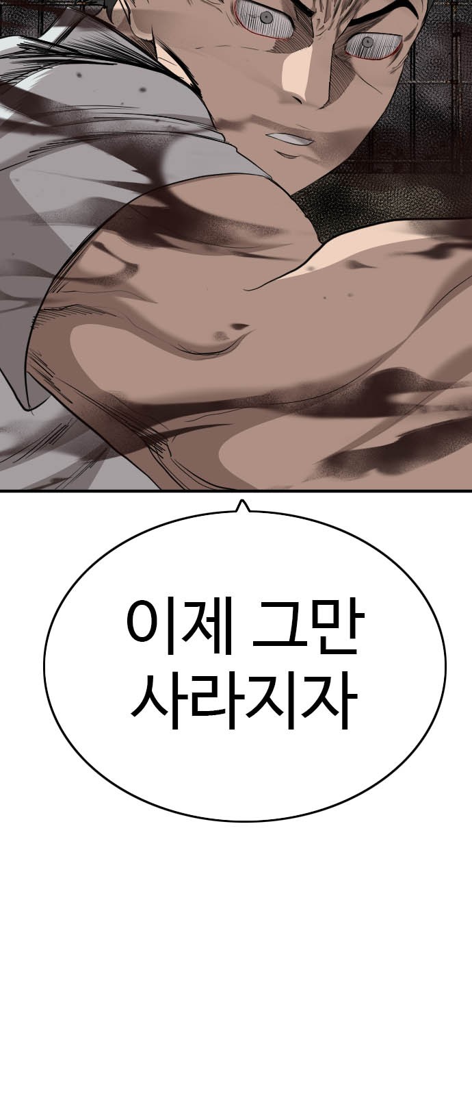 98 페이지