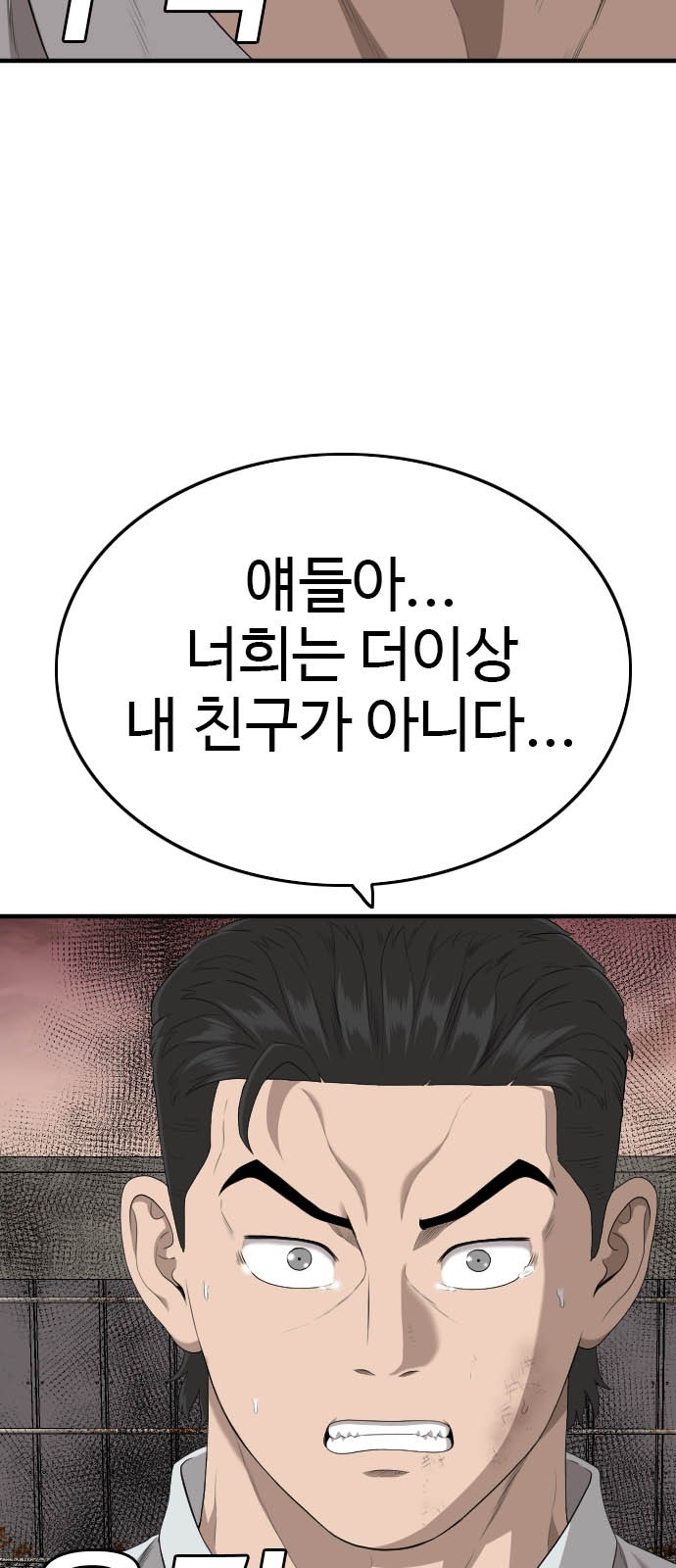 101 페이지