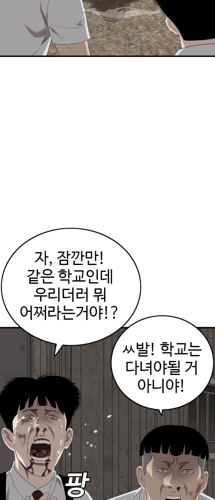 103 페이지