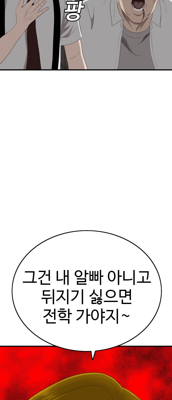 104 페이지