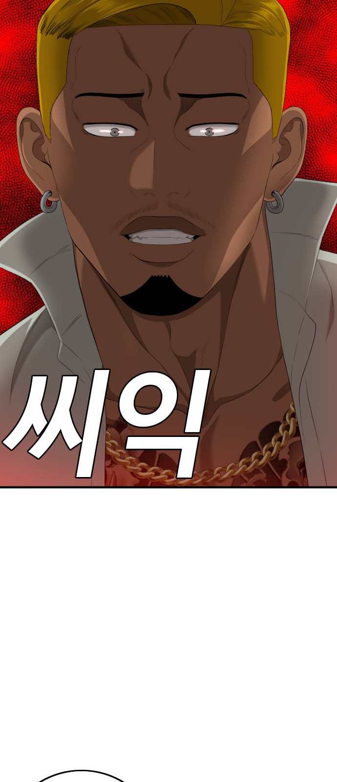 105 페이지
