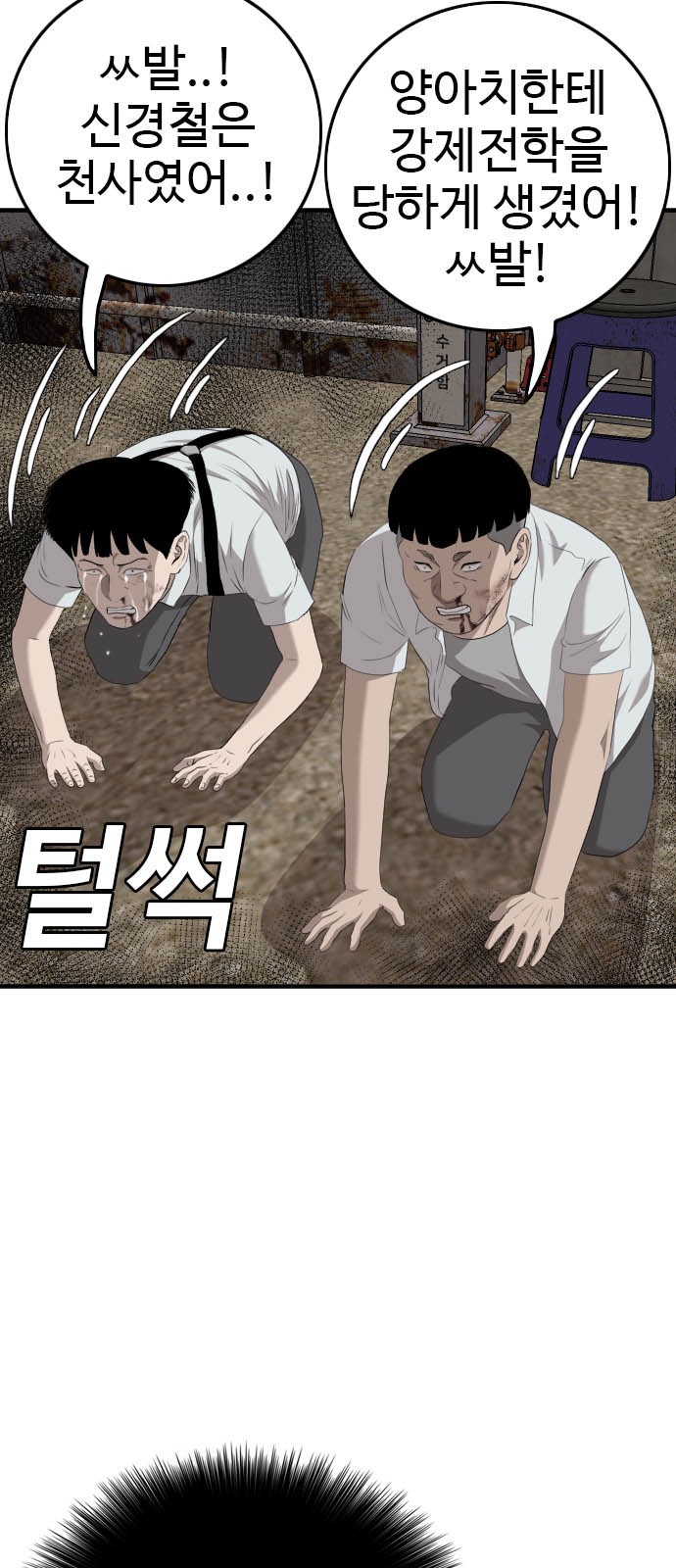 106 페이지
