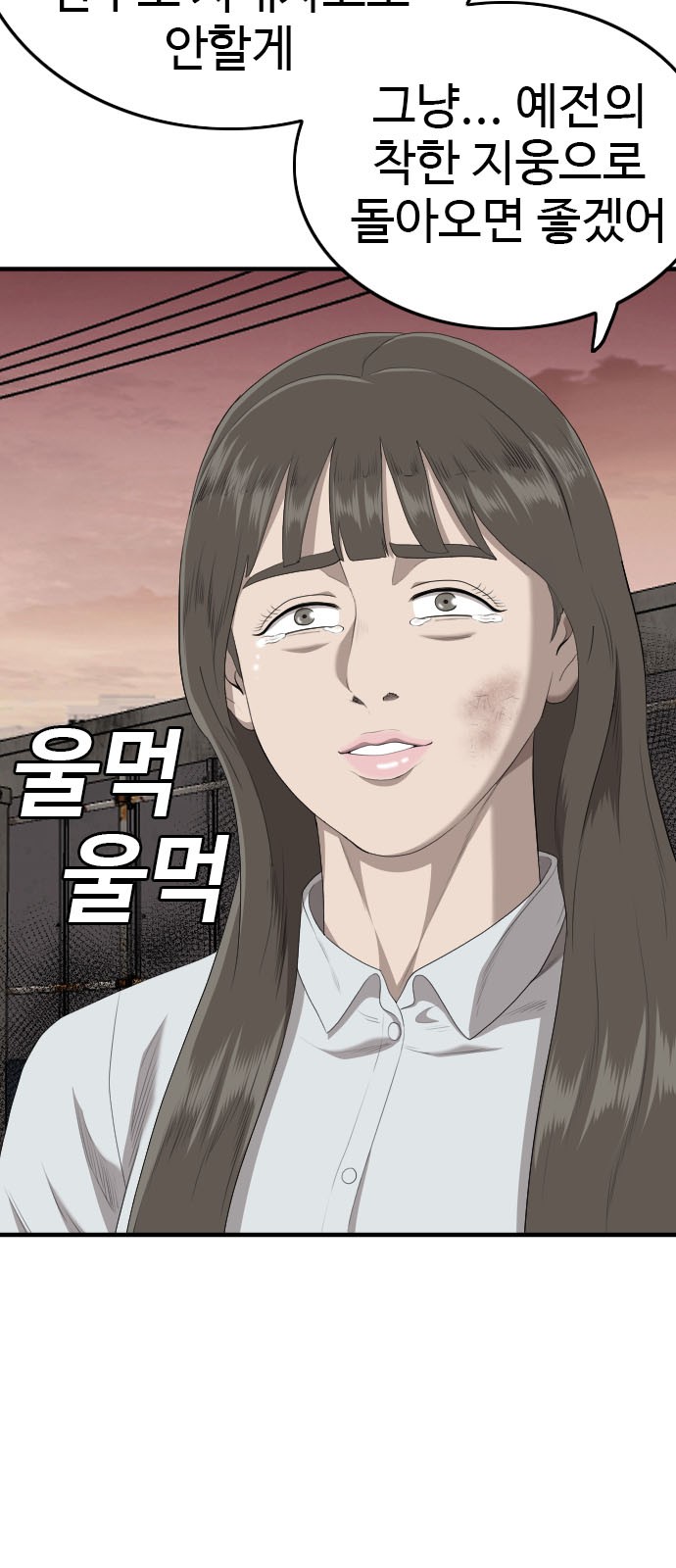 112 페이지