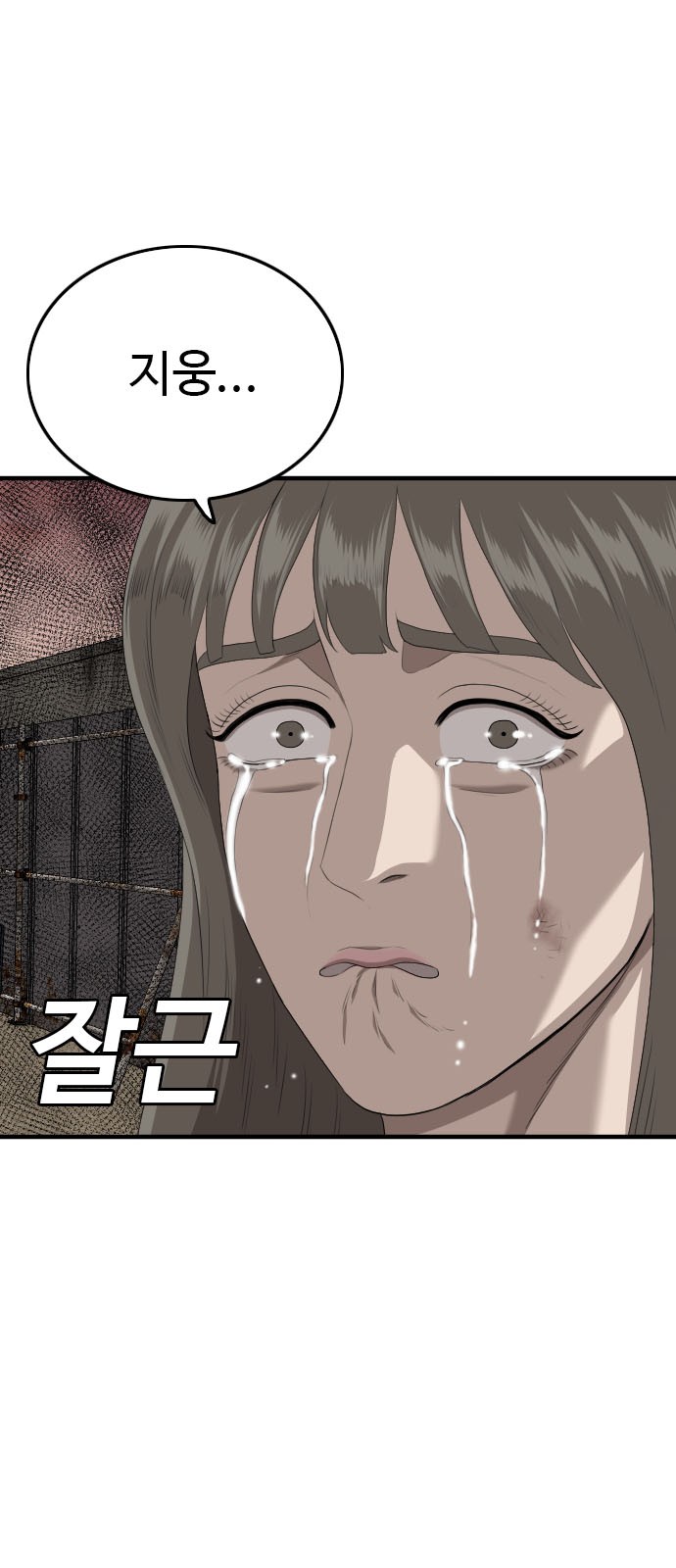 116 페이지