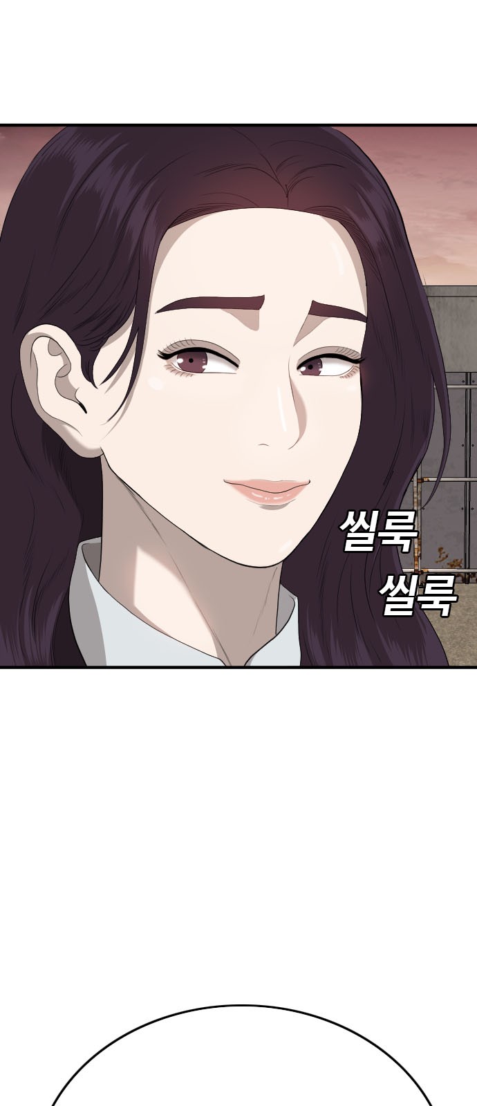 117 페이지