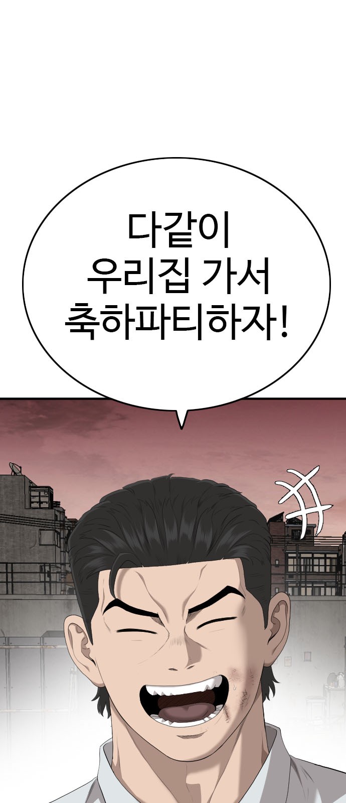 119 페이지