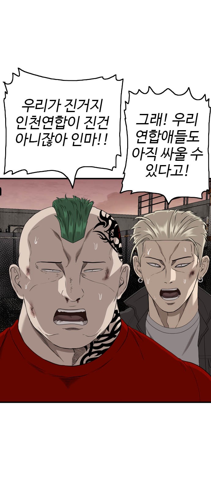 23 페이지