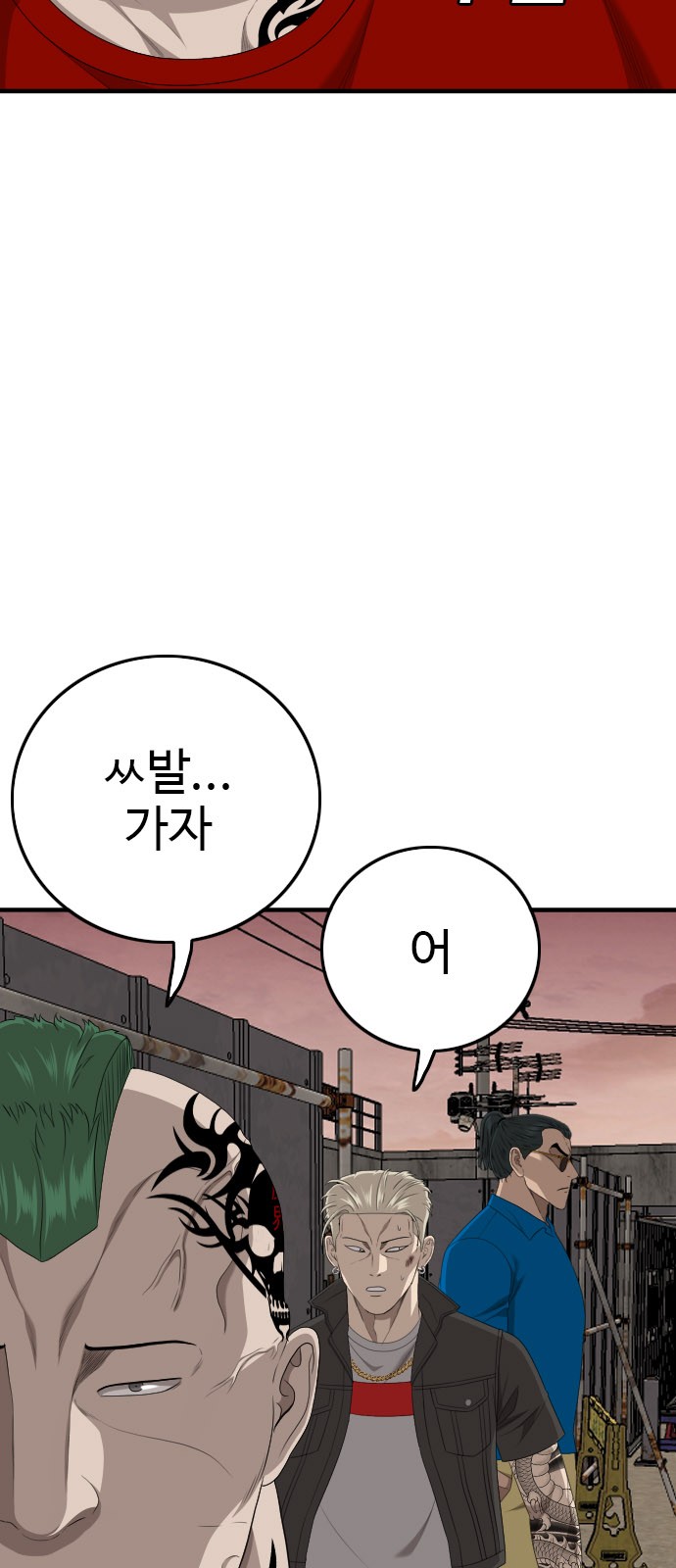29 페이지