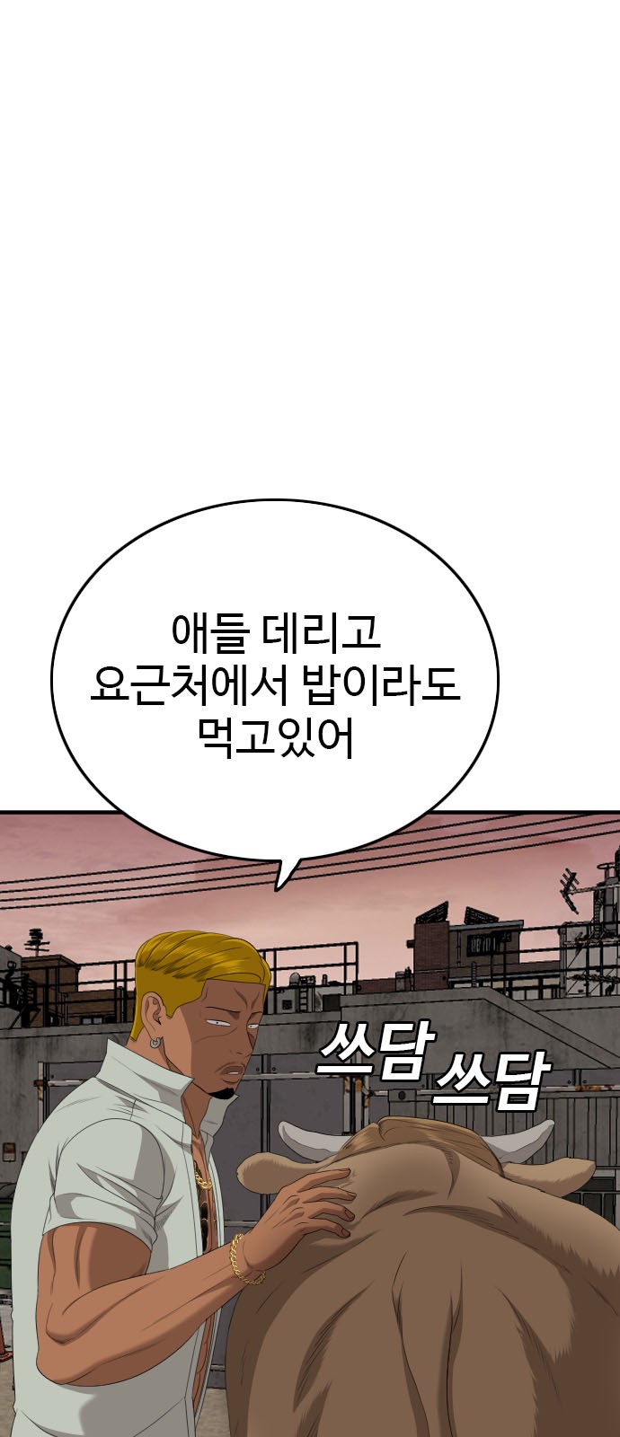 41 페이지