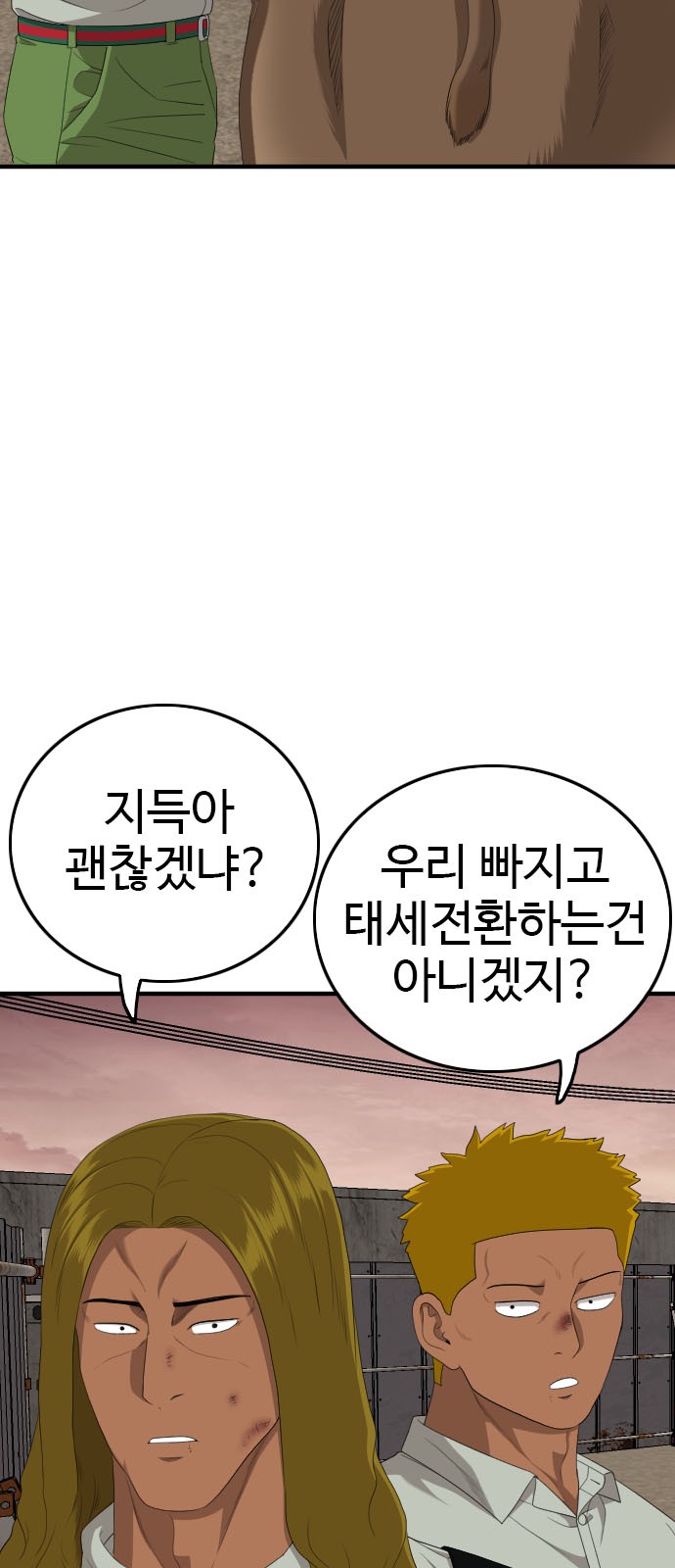 42 페이지