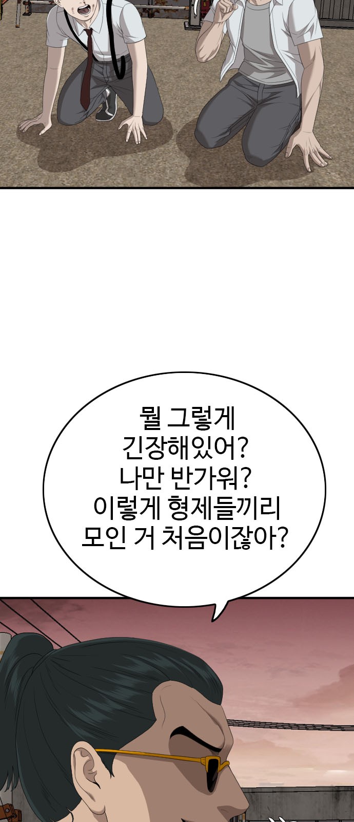 45 페이지