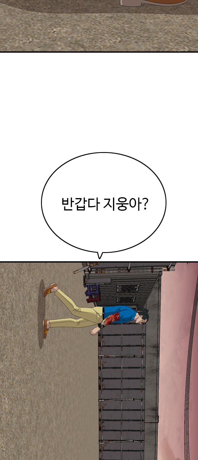 47 페이지