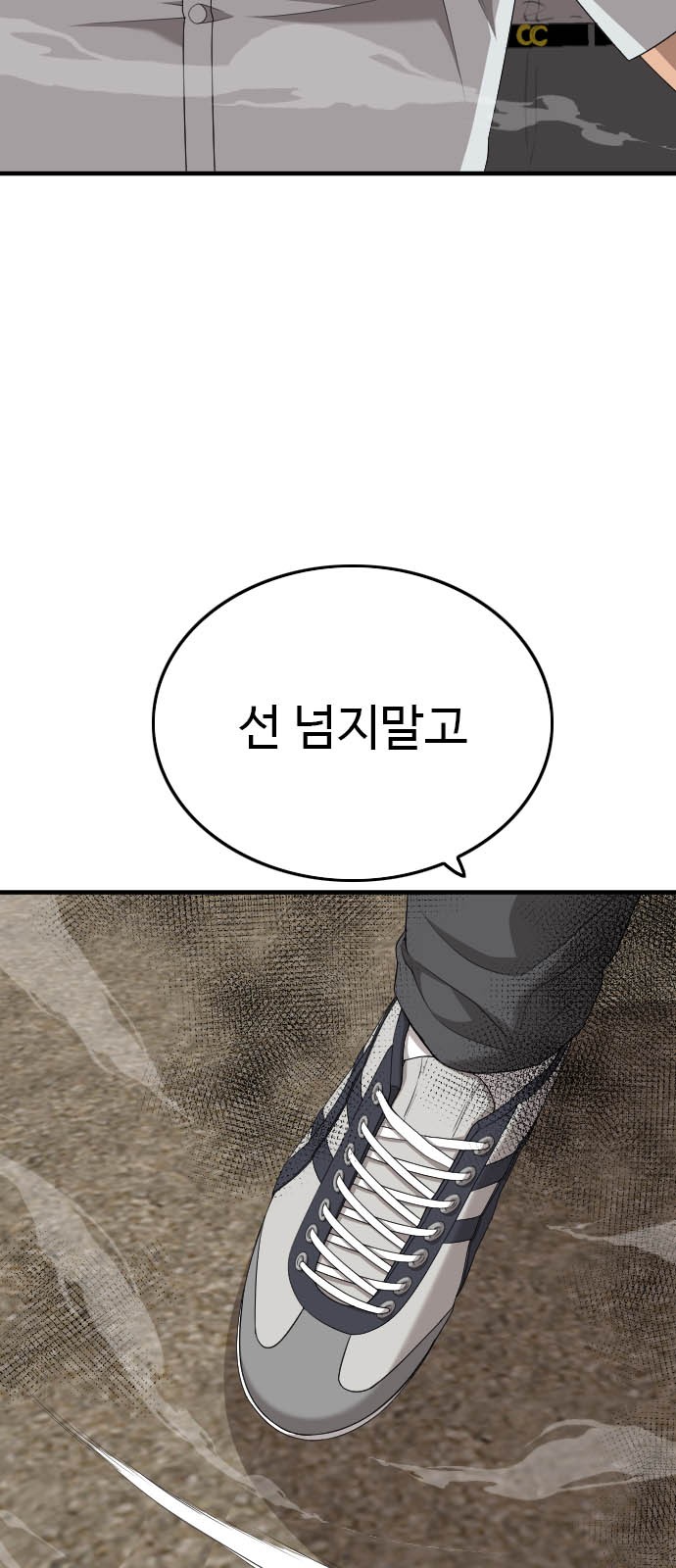 53 페이지