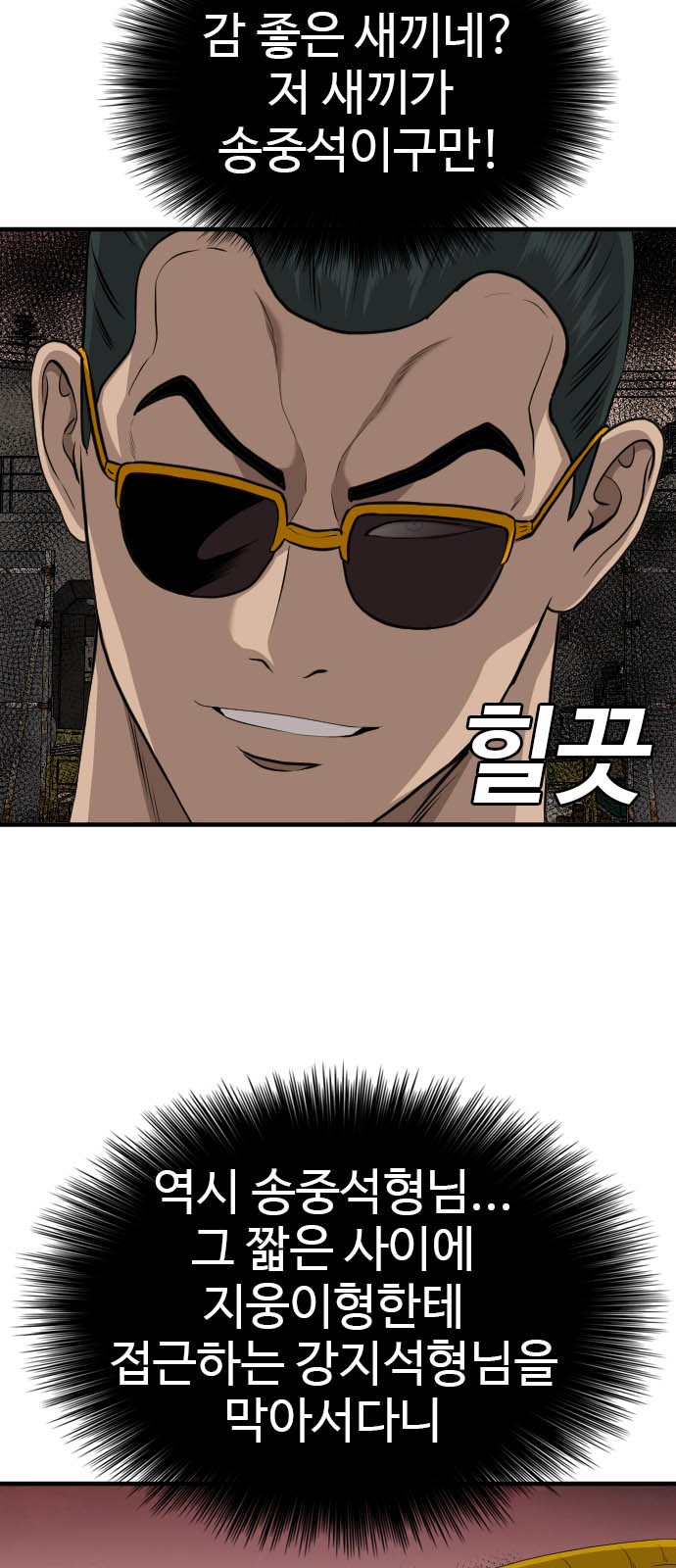 55 페이지
